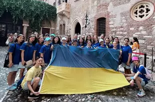 Джульєта вболіватиме за збірну України!