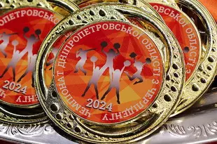 Відкритий чемпіонат Дніпропетровської області