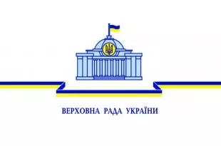 Голова Верховної Ради України привітав нашу Федерацію