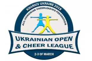 Ukraine will host the stage of the EuroLeague on 2-3 March in Lokomotiv of Kharkiv.